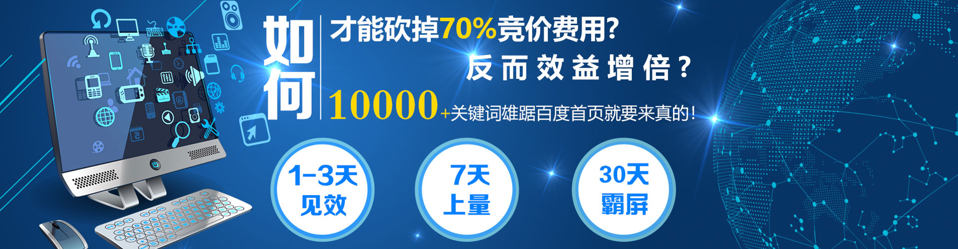 夏县sem专员