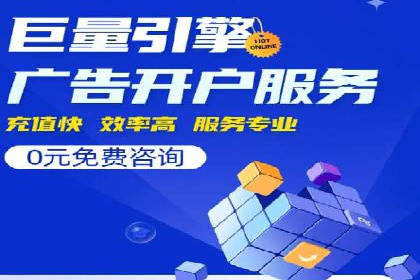 某公司信息流广告的精准投放与效果评估