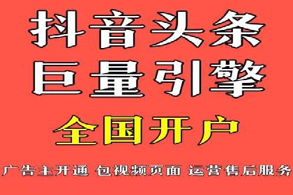 百度推广返点策略：实战经验分享