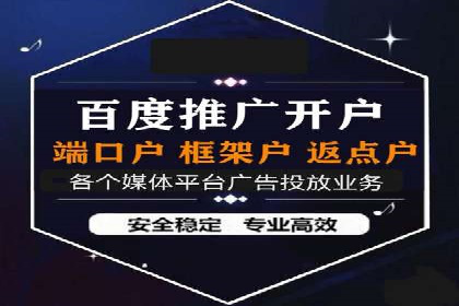 案例解读：如何用竞价推广提升转化率