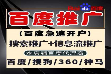 信息流广告开户全流程：实战案例分析
