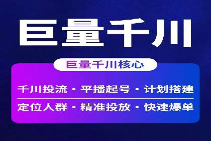 百度推广实战案例：助力企业实现品牌升级